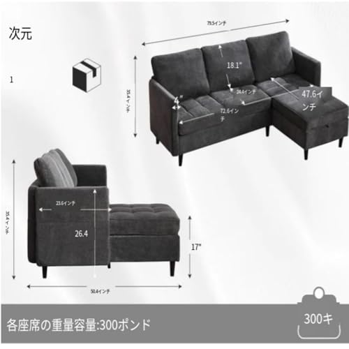 収納椅子付きの4 in 1セパレートソファ 77.6インチL字型セパレートスリープソファ Type-CとUSBポートとサイドバッグ付き 快適な寝室/リビングの3つのモジュラーソファ グレー おしゃれ 高見え 北欧風 一人暮らし [3]
