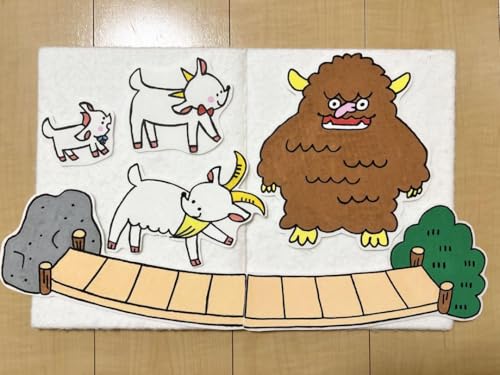 三びきのやぎのがらがらどん（大型紙芝居タイプ／舞台演出向け）