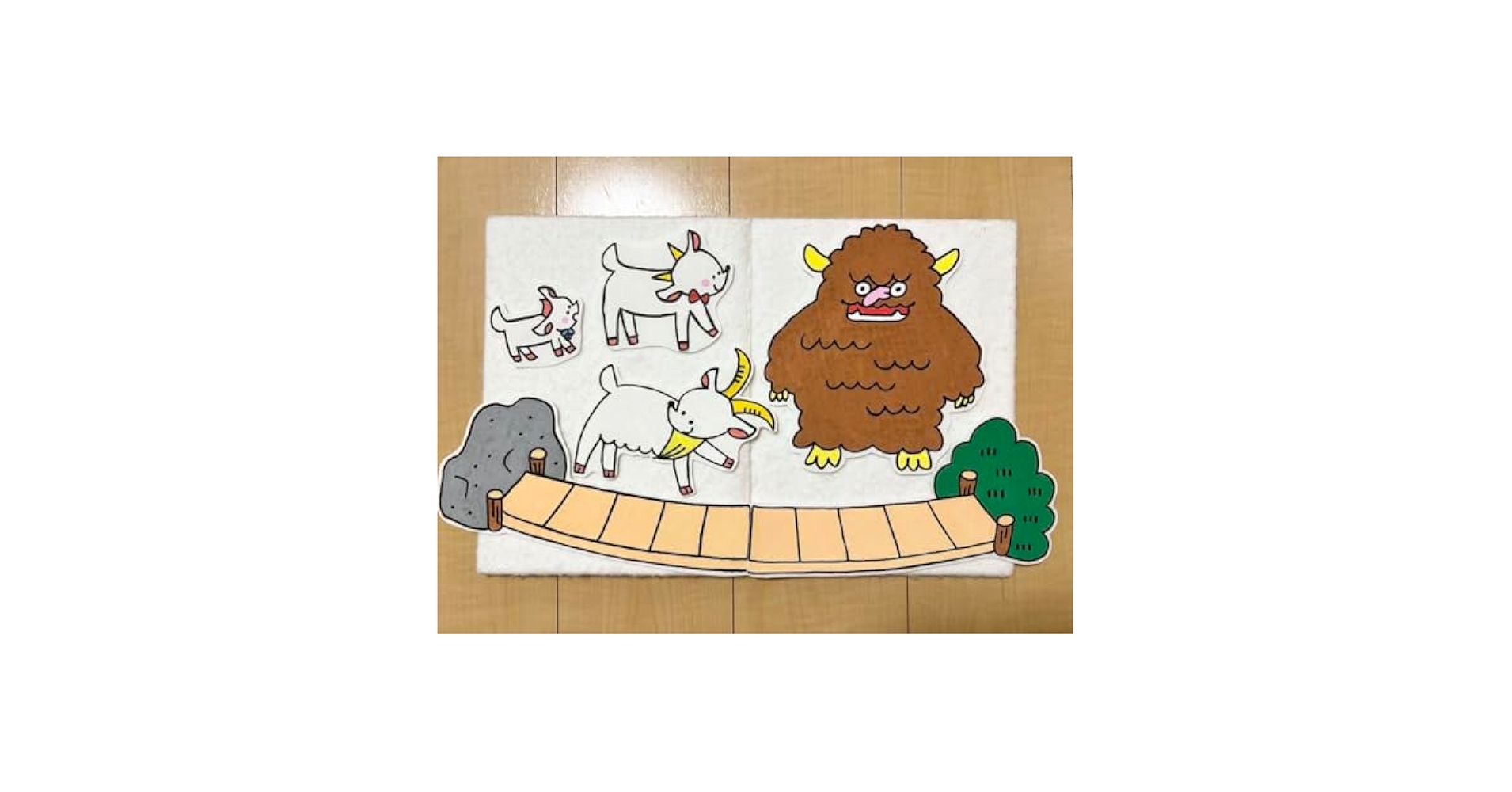 Amazon.co.jp: 三びきのやぎのがらがらどん 三匹のやぎの