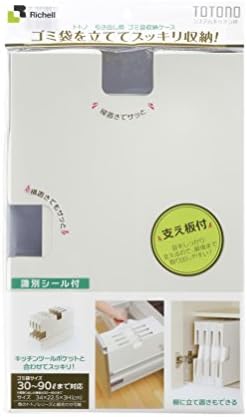 Amazon Co Jp リッチェル トトノ 引き出し用 ゴミ袋収納ケース ホーム キッチン
