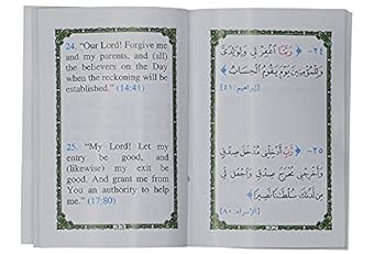 Paperback Some Selected Supplications from the Quran Book