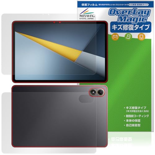 �~���r�b�N�X Xiaomi POCO Pad M1 �Ή� �ی� �t�B���� ���C�� �h�w�� �h�C�A �t���E�w�� �Z�b�g ���{��