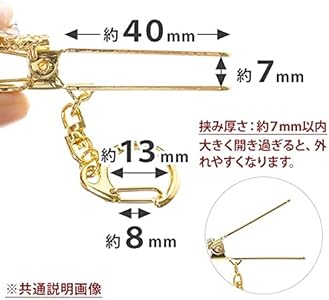 Amazon | バックキークリップ ドッグデザイン 犬 (190-52) ポケットや