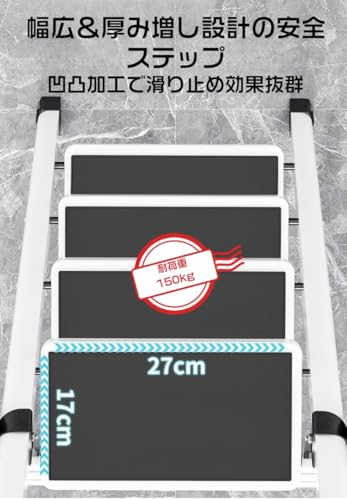 AetherTech 脚立 7段 踏み台 ZXL-RZT-005 の商品画像 4