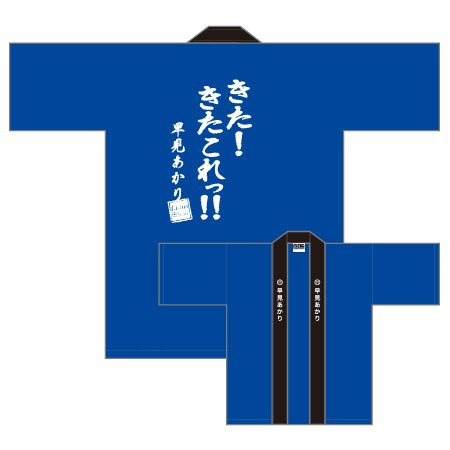 ももいろクローバーZ - ももいろクローバーZ 早見あかり 朗読CD 直筆サイン入り 限定非売品 ももいろクローバーZ - ももいろクローバーZ 早見あかり 朗読CD