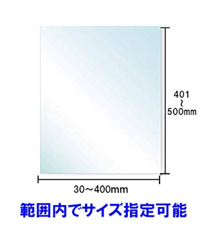 ガラスの板 thumbnail-5mm.jpg