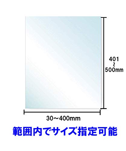 Amazon.co.jp: オーダー サイズ 対応可能 厚み 5mm 透明 ガラス