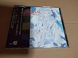 マージナル NHK-FM ラジオドラマ サウンドトラック「ドラマ編」30CH-336/萩尾望都/細野晴臣/福澤諸/コシミハル