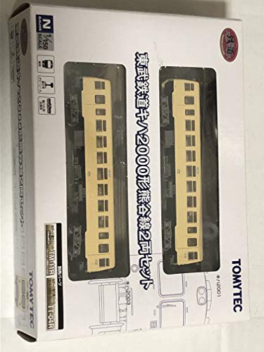 鉄コレ 東武 キハ2000形 鉄道コレクション 東武鉄道 キハ2000関東 私鉄 気動車 ディーゼルカー 東武熊谷線 非電化 廃止路線 鉄コレ 東武 キハ2000形 鉄道コレクション 東武鉄道 キハ2000関東 私鉄 気動車 ディーゼルカー 東武熊谷線 非電化 廃止路線