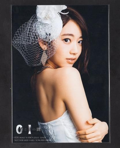 Amazon.co.jp: AKB48『0と1の間』限定盤 通常盤 封入特典生写真 選抜