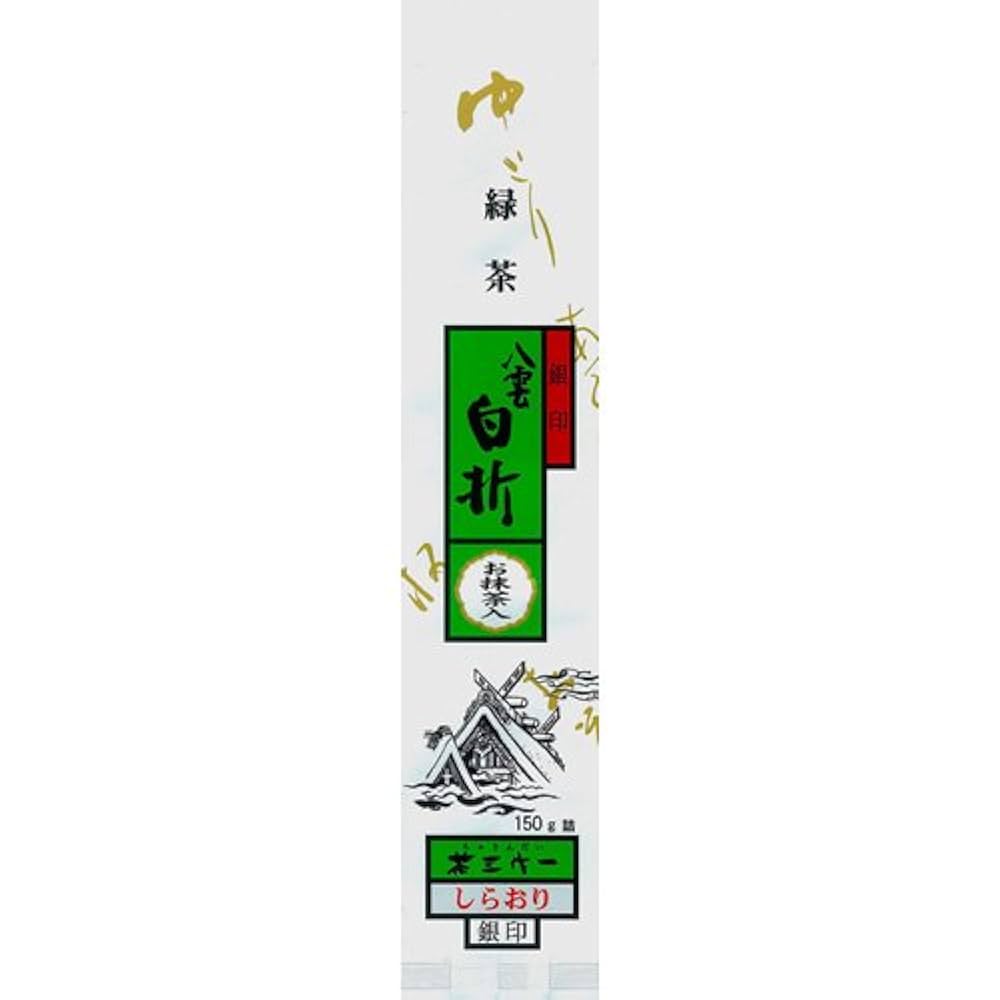 Amazon | 茶三代一 八雲白折(銀印) 135g | 茶三代一 | 抹茶 通販