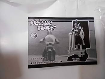 Amazon | ライダー怪人名鑑3 人喰い怪人編 （全10種+