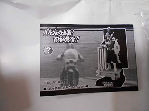 Amazon | ライダー怪人名鑑3 人喰い怪人編 （全10種+シークレット1