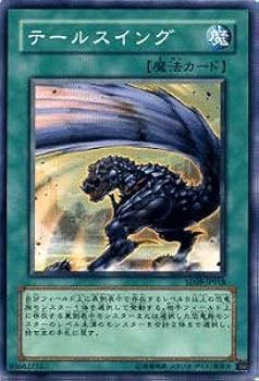 遊戯王カード Amazon.co.jp: 遊戯王カード 大噴火 SD09-JP030N : ホビー