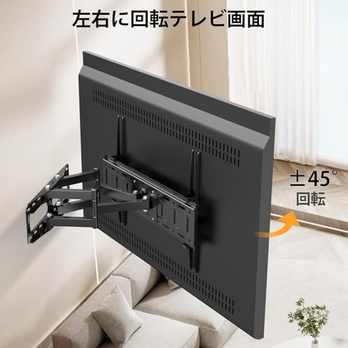 ORMGZIN テレビ壁掛け金具アーム式 32-85インチ LED液晶/モニター対応,中大型 回転式壁掛けスタンド 左右 前后 上下向き角度調整,可傾斜壁掛け金具 MAX VESA 600x400 mm,耐荷重50kg,テレビ アーム 壁掛け 可動式40 43 50 55 60 65 70 75 型 TV Wall Mount