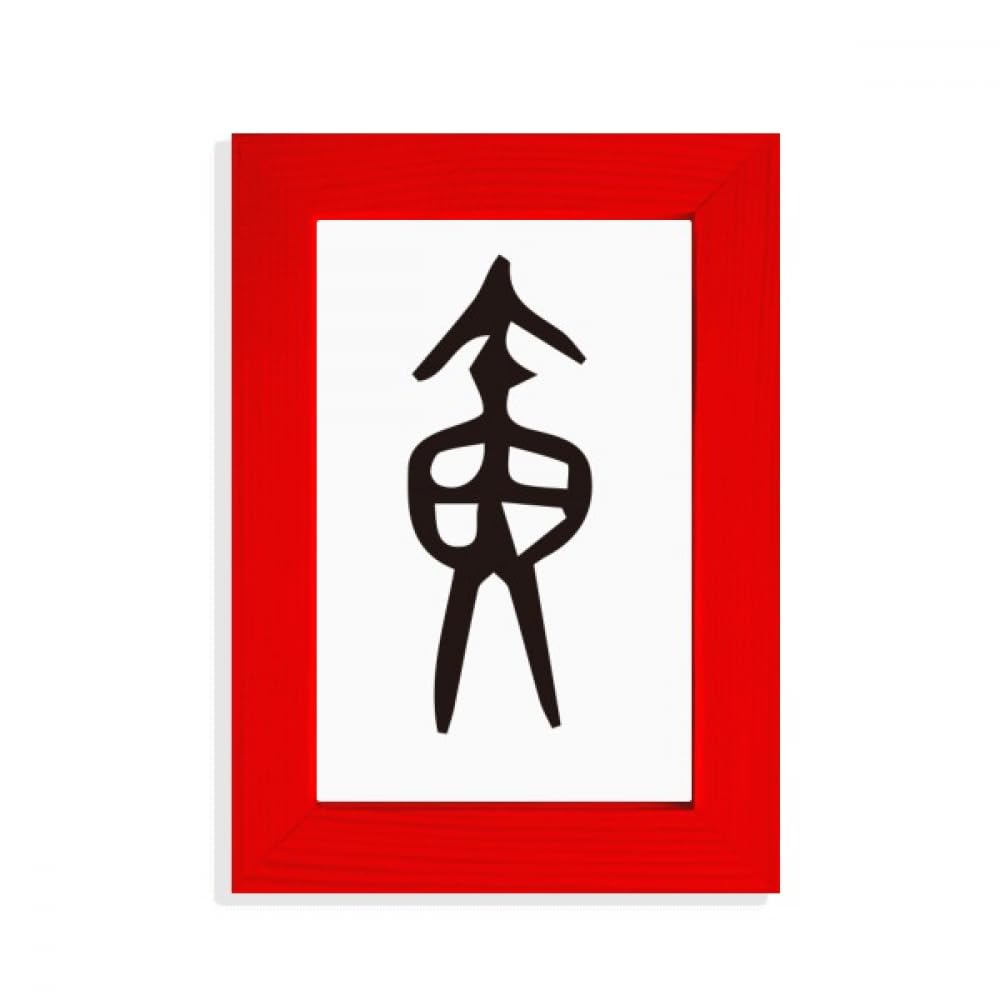 Cadre photo avec nom chinois Huang rouge en bois laque et calligraphie elegante