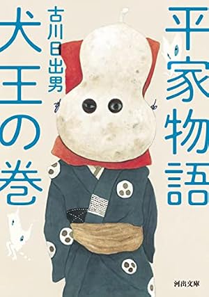 Amazon.co.jp: ワールド イズ ダンシング（6） (モーニングコミックス