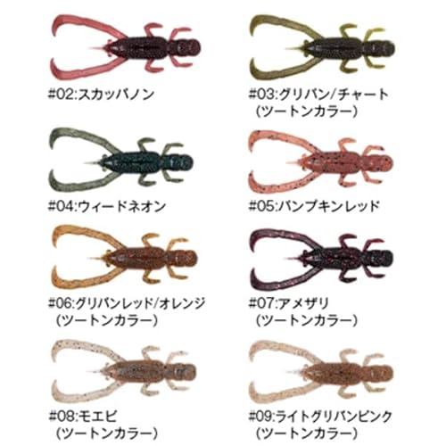 フィッシュアロー フリリグシュリンプ 2.6インチ #04 ウィードネオン