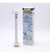 Laundry Revolution Nano Bubble Washing Hose Attachment Nano Bubble Generator