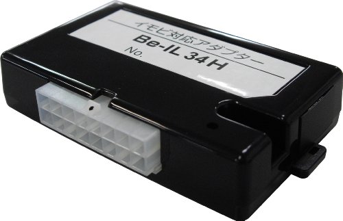 コムテック エンジンスターター専用ハーネス Be-IL34H