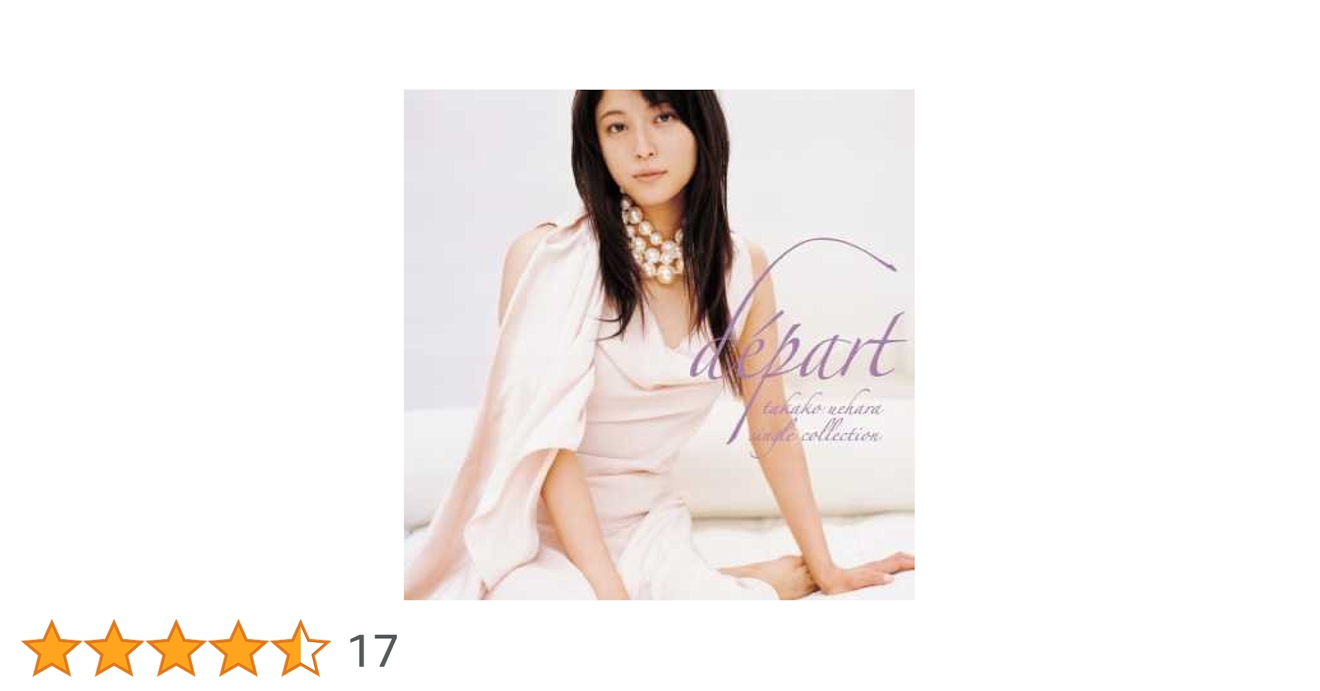 上原多香子 上原多香子| TheAudioDB.com