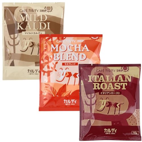 カフェカルディ ドリップコーヒー お試し3点セット（マイルドカルディ、モカブレンド、イタリアンロースト）のサムネイル