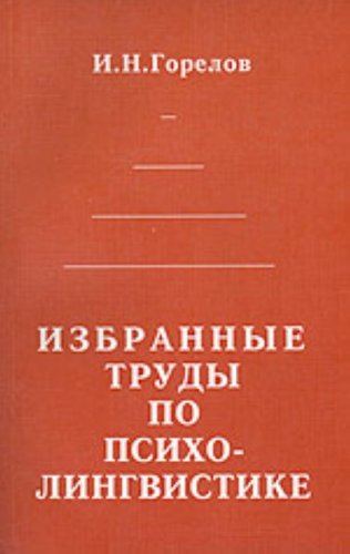 Buy The Theory and Practice of Surveying Co — BookShops.in