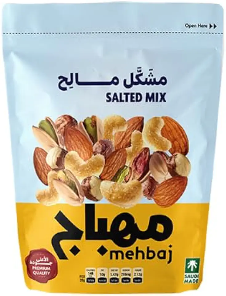 Almehbaj Salted Mixed Nuts Bag, 250 g
