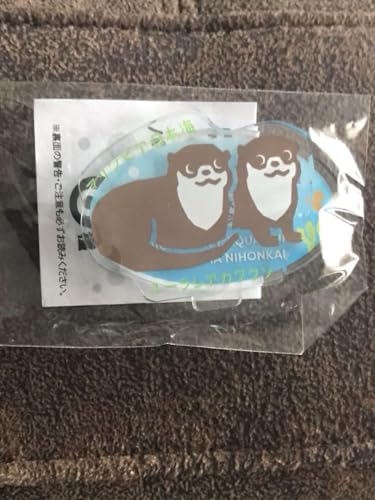 マリンピア日本海 ガチャポン ユーラシアカワウソ アクリルスタンド マリンピア日本海 ガチャポン ユーラシアカワウソ アクリルスタンド