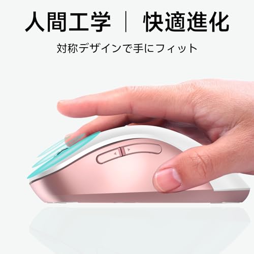 memzuoix ワイヤレスマウス 無線 2.4GHz 人間工学デザイン 長時間使用で疲れにくい 1400DPI 高精度光学トラッキング 即插即用 USB レシーバー付属 5ボタン PC ノー トMacBook Chrome OS 対応、ホワイト＆ピンク