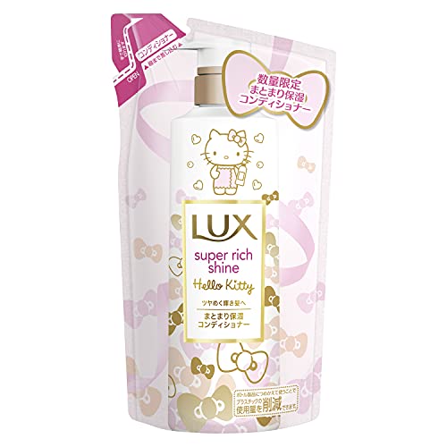 LUXスーパーリッチシャイン ハローキティ コンディショナー つめかえ用 330g