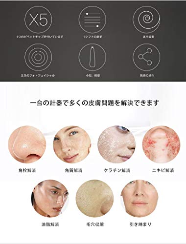 毛穴吸引器は効果ある おすすめと注意点を解説 メンズ向けも 毛穴吸引器は効果ある おすすめと注意点を解説 メンズ向けも