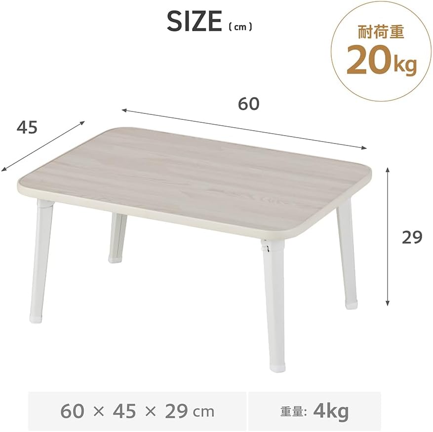 Takeda Corporation Folding Coffee Table, White, 23.6 x 17.7 x 11.4 inches