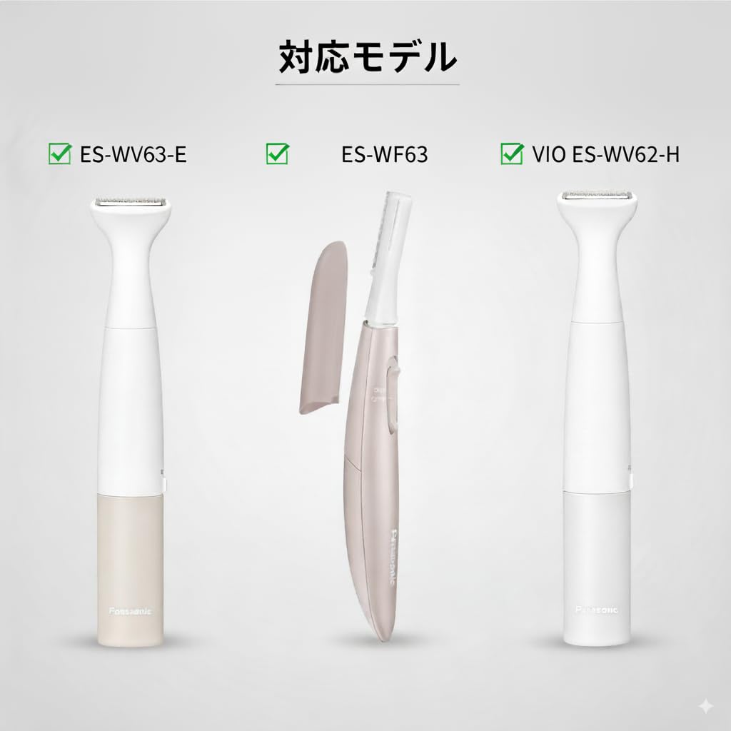 Amazon | Aenllosi収納ケース 互換品 Panasonic パナソニック ES-WV63