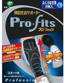 Amazon.co.jp: 【ピップ】プロフィッツ 薄型圧迫サポーター ふくらはぎ