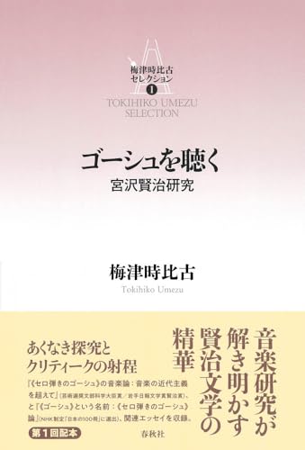 本の表紙
