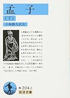 Moshi 3 4003320425 Book Cover