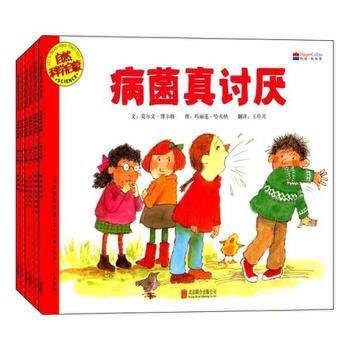 Paperback Natural Sciences Enlightenment: Moon Quest (for 5-9 year old reading)(Chinese Edition) [Chinese] Book
