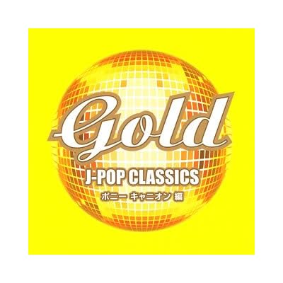Gold J-POP Classics Pony Canyon Hen