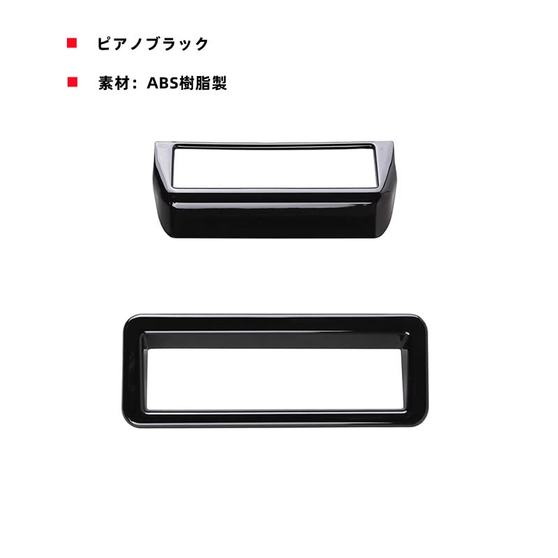 Amazon.co.jp: MEKOMEKO 適合 新型プリウス 60系 ヘッドライトスイッチ