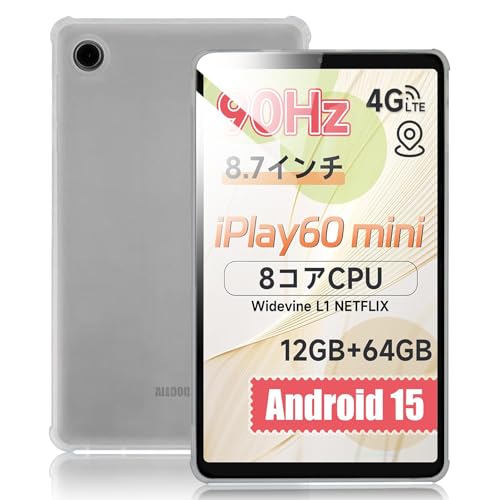 ALLODOUBE iPlay60 mini ケース付き 8.7インチタブレット Amazon.co.jp: PRODELI For ALLDOCUBE iPlay 60 mini 8.7インチ 専用