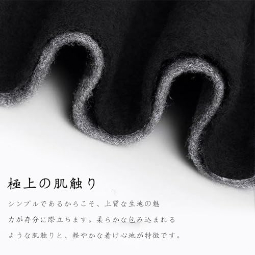 Magdert メンズマフラー 大判モデル