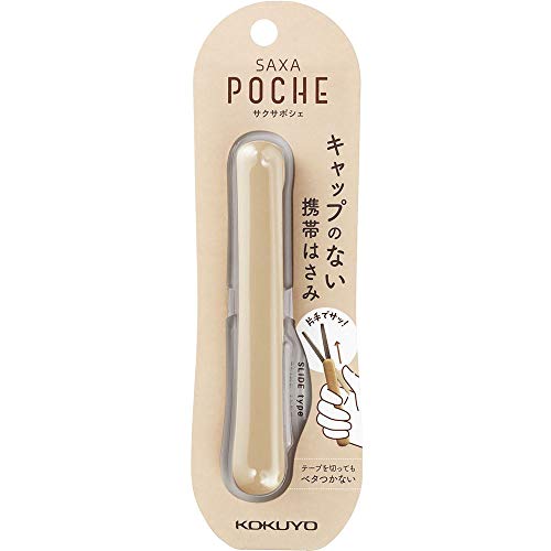 Kokuyo Saxa Poche Portable Scissors, Twiggy Scissors, 3D Glueless Stainless Steel Blade, Pen-shaped Design, Slide Mechanism, Beige, Japan Import (HASA-P320LS) by KOKUYO - Used condition - US$7.56