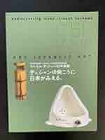 Amazon.co.jp: 東京国立博物館・フィラデルフィア美術館交流企画