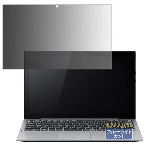 Kayo&Karin VAIO A12 / VAIO Pro PA (Windows Hello F Ήf) p ̂h~ vCoV[tB u[CgJbg tB ˒ጸ {