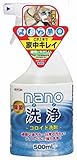 nano { 500ml