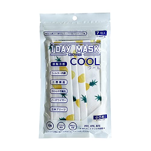 1DAY MASK COOL 小さめサイズ PINE-YE 1袋7枚入×2袋セット 冷感不織布マスク 柄マスク