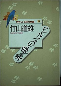 Tankobon Hardcover ?????? (?????????) Book