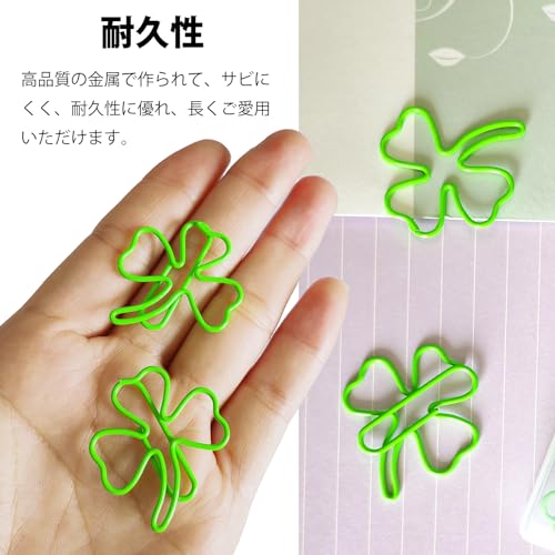 5WYOUKE クローバー ゼムクリップ 20枚セット