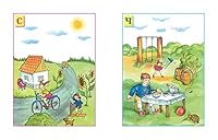 Ozhivshie bukvy 5389070879 Book Cover